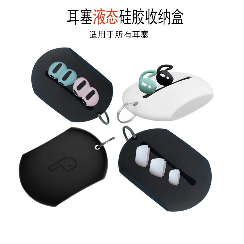 For airpods Apple Huawei Xiaomi All Bluetooth Headphones Silicone Earplugs Ear Cap Storage Box Storage Bag