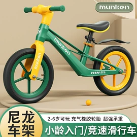 扭扭车;儿童平衡车;儿童滑板车