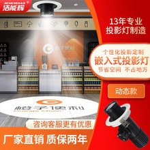 Ƕ��ʽ���b��픏V��LOGOͶӰ���T�^��������oֹ���D���ÈD�����