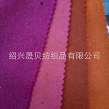 仿麦呢面料现货供应 麦呢大衣毯子鞋帽箱包毛呢大衣面料麦尔登呢