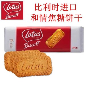 ���l���e��ʳ �����r�M��lotus���齹���250��  10�lһ��