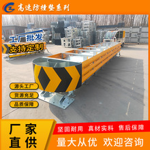 高速公路TS级可导向防撞垫 直销匝道口隧道口专用 车辆缓冲垫源头