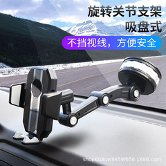 R4V【潮款】手机支架车上通用货车全车型通用升级滴胶大吸盘稳固