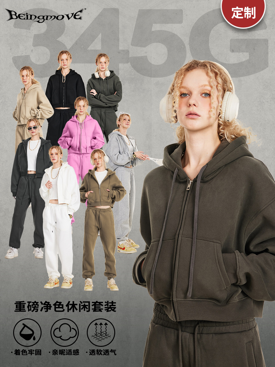 BM Custom 2025 Otoño Estilo Americano Sudadera de Moda Chaqueta Cárdigan Conjunto Casual para Mujer Pantalones Jogger para Hombre