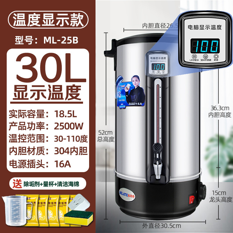 304 acero inoxidable hervidor de agua comercial hervidor de agua eléctrica hervidor de agua hervidor de agua hervidor de té barril termostático