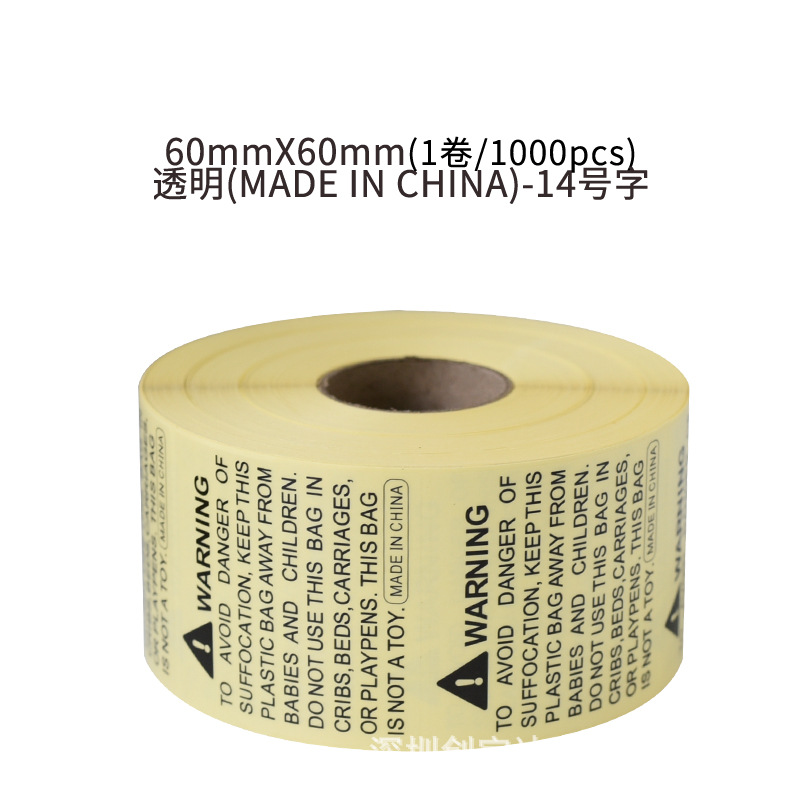 ����ѷ����Ϣ��ǩ ����Ϣ��ֽ PE����ֽ WARNING��ֽ ������ֽ