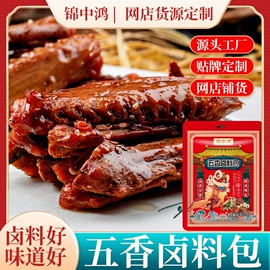 其他调味品;复合调味料;调味酱
