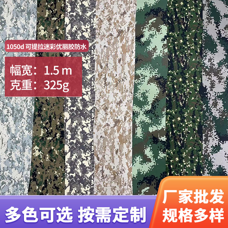 �ֻ�1050D��������ˮ �����Բʴ����Բʵ���ţ�� �����������