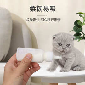 针筒厂家幼犬奶瓶新生宠物宠物猫咪批发喂药套装器喂奶筒式喂食