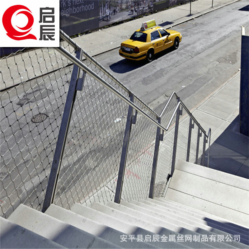 楼梯不锈钢绳网 楼梯扶手网 保护网 生产厂家
