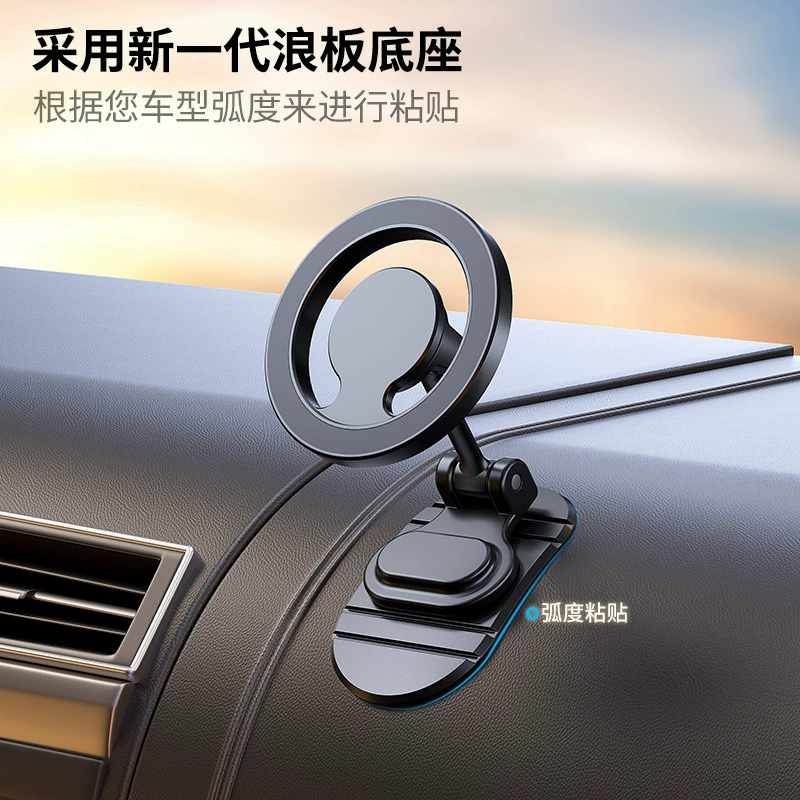 360 градусов поворот автомобильного телефона кронштейн magsafe кронштейн из сплава магнитного кольца складной магнитный всасывающий автомобильный кронштейн автомобиля