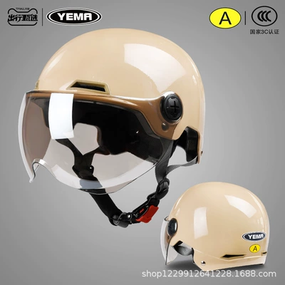 Motosiklet kaskı (dəbilqə) Electric Motorcycle Helmet for Men and - beige-light-silver-short-mirror