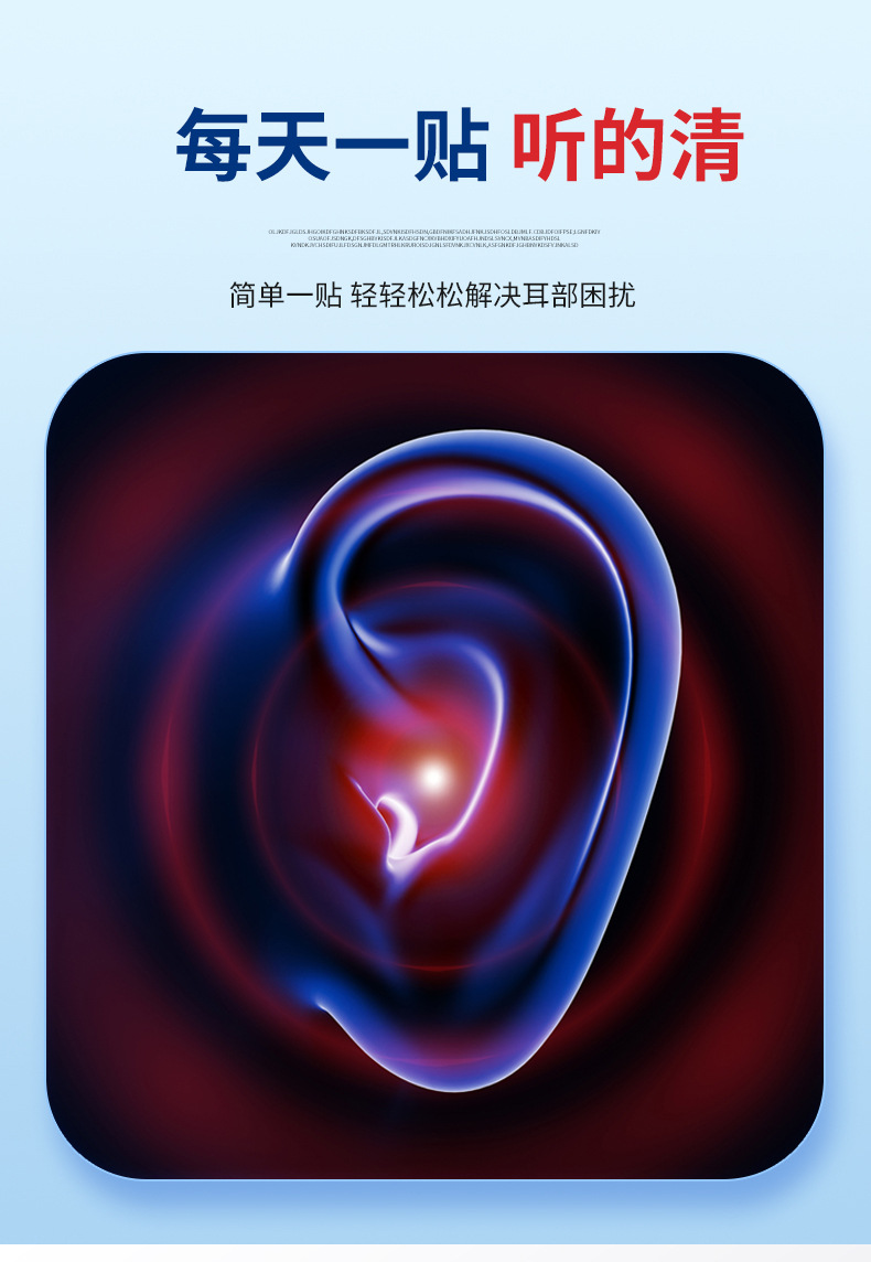 Ear Health Patch Cold Compress Acupoint Patch for Ear Wellness Traditional Herbal Care key features