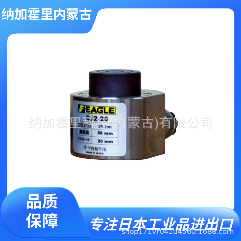 EAGLE 今野 气缸千斤顶 CTS50-25 CTS50-70 CTS100-25 CTS100-70