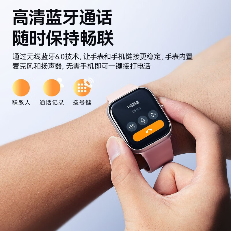 dido 非敏感血糖血中酸素大画面スマートブレスレットワイヤレス Bluetooth 通話中高年血圧リスク評価|undefined
