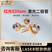 �������635nm�t�⼤����O���M�ڹ���С����635nm����ˮƽ�xģ�M