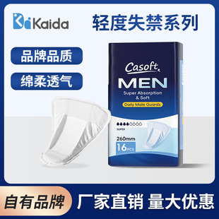 �P�_ȫ���аl������ʿ�OӋ�p��ʧ�������˼���Ƭ�p���[��