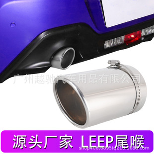 Factory Direct Sales Car Modification Single-Tube Clamp-Type Tail Pipe 3.5inch Universal Stainless Steel Exhaust Pipe Tail Pipe