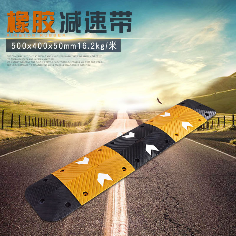 长力厂家交通设施直供细纹橡胶减速带 橡胶减速垄限速带批发