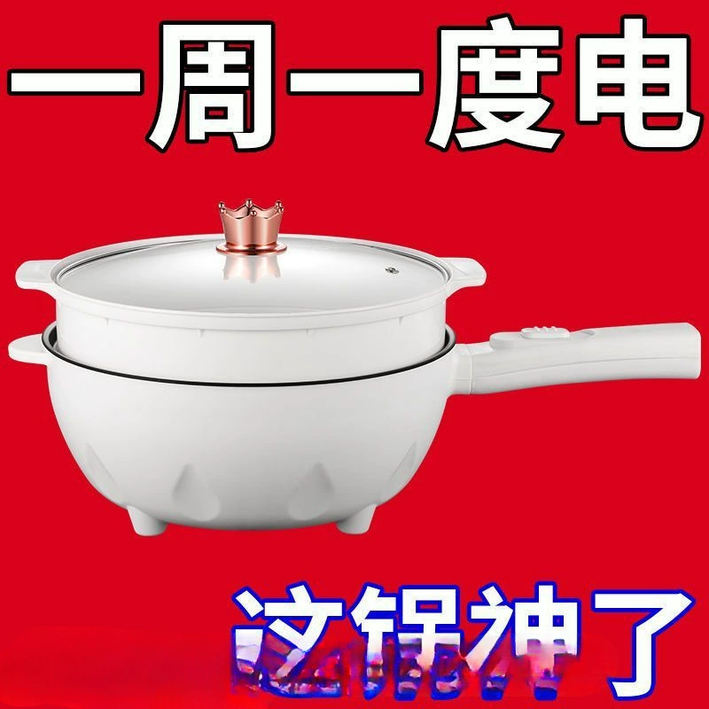 Бытовой электрический вок, универсальная перезаряжаемая высокомощная многофункциональная сковорода с антипригарным покрытием, универсальная электрическая кухня, новая кухня большой емкости.