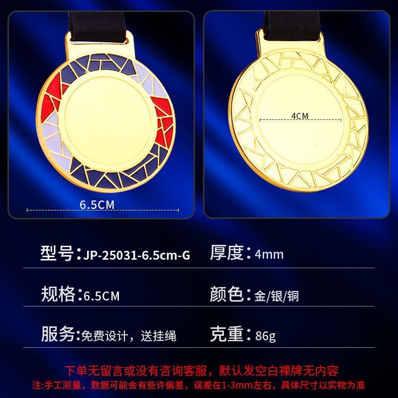 Medalla de aleación de zinc competición deportiva medalla de metal medalla de maratón medalla de oro conmemorativa para niños