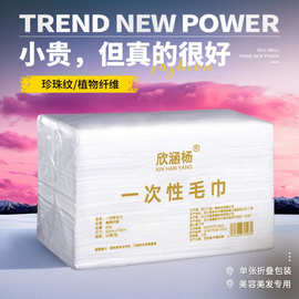 50*70一次性毛巾大号加厚美发店专用酒店美容院理发店足浴吸水