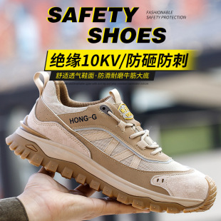 �羳��Ʒ䓰��^���ҷ��̴��ڱ�Ь�p�����m��ĥ��ȫЬ�^��6KV늹�