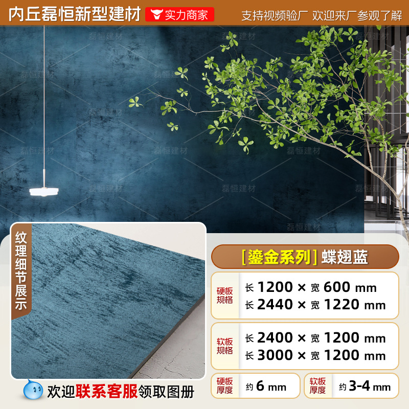 Red de Internet Douyin Xiaohongshu El mismo párrafo Tablero dorado Tablero de arenisca Tablero de óxido de hierro Tablero de pared de fondo artístico Tablero de meteorito