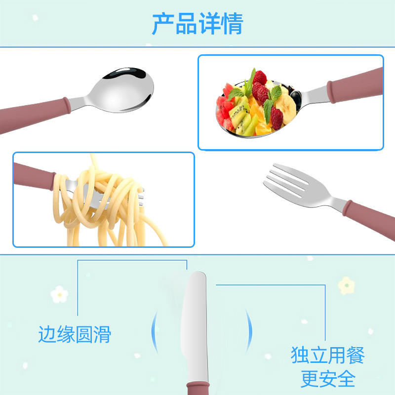 Juego de 3 piezas de cuchillo, tenedor y cuchara para niños de acero inoxidable 304 transfronterizo, mango de goma suave, cuchara para comer para bebés, tenedor, juego de comida occidental