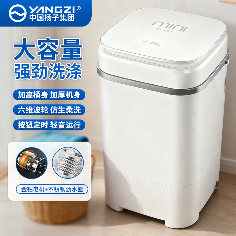 Small Washing Machine Mini Washing and Drying Integrated 7.5kg Household Dormitory Semi-Automatic with Stainless Steel Drain Basket Small Washing Machine Mini Washing and Drying Integrated 7.5kg Household Dormitory Semi-Automatic with Stainless Steel Drain Basket