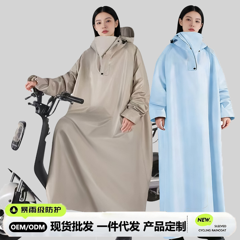 Thickened and Lengthened Raincoat for Electric Vehicles and Motorcycles, with Sleeves, Full-Body Storm-Proof, Outdoor All-In-One Waterproof Poncho Wholesale Thickened and Lengthened Raincoat for Electric Vehicles and Motorcycles, with Sleeves, Full-Body Storm-Proof, Outdoor All-In-One Waterproof Poncho Wholesale