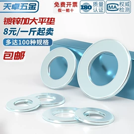 螺钉;螺栓;螺母