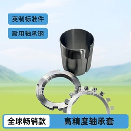 轴承座;角接触球轴承;紧定套