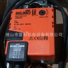 瑞士belimo风门执行器LM230A