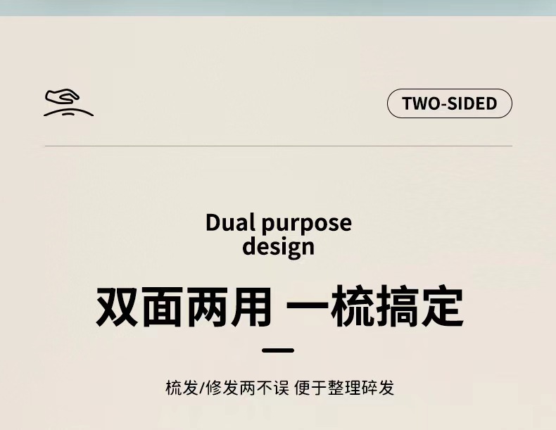 【中國直郵】瀏海修髮梳 二合一削發器 便攜式小梳子 隨身碎髮剪頭髮理髮神器 粉紅色