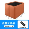 Cognac color [default no label - Note for other models] Folding trash can large size 1 pack