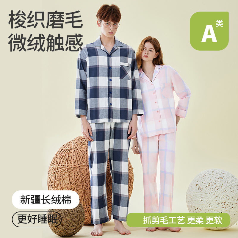 Cotton demi-season pijama