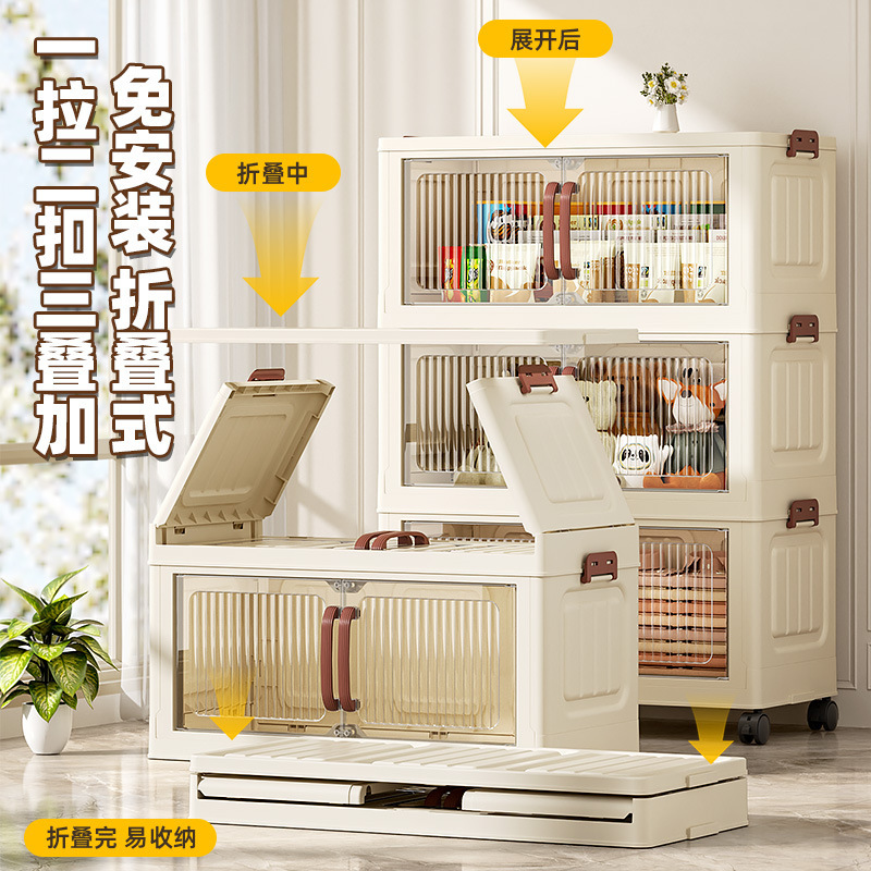 家用免安装折叠收纳柜多层置物卧室衣柜客厅零食玩具收纳箱储物柜|undefined