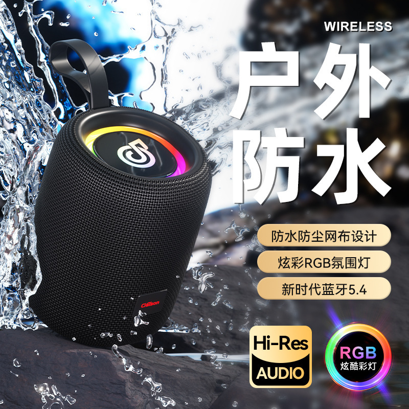 国境を越えたポータブルBluetoothスピーカー、防水屋外小型スピーカー、RGBライト、大音量、小型ワイヤレススピーカー|undefined