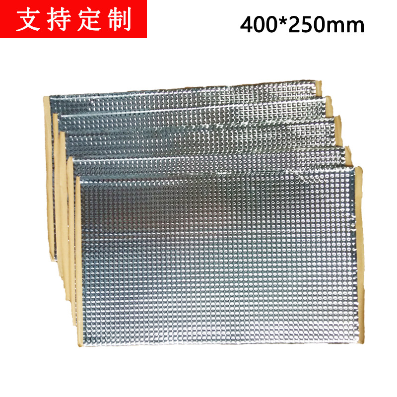 现货汽车隔音丁基胶止震板阻尼片全车改装隔音垫自粘止震垫跨境