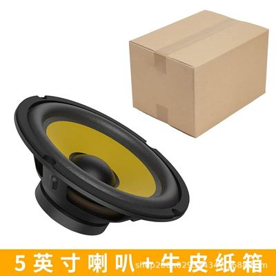 Speaker Heavy Bass Subwoofer — Car horn/tweeter - yellow-model-5inch-speakers-70-magnets-one-yellow-model-kraft-carton