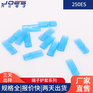 250ES����ʽ�����o�� PVC�^����ȼ������ʽֱ���o�� 6.3���i�o��