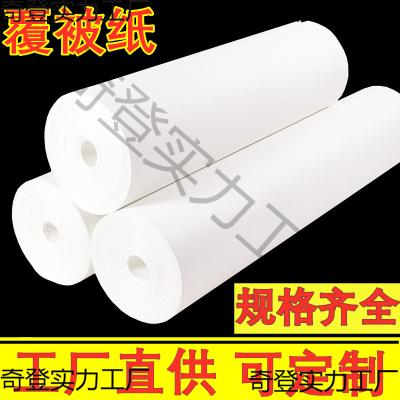 书画装裱材料覆被纸腹背纸手工浆糊裱画纸90 100克复褙覆禙纸批发