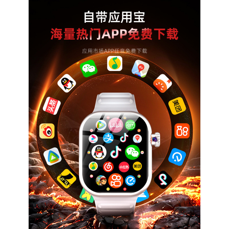 Reloj de teléfono inteligente Huaqiangbei watch versión superior Reloj de teléfono para estudiantes de secundaria y preparatoria genuinos de Huaqiangbei