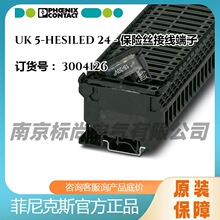 phoenix/�����˹UK 5-HESILED 24 - ����˿���߶���3004126