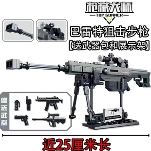 Конструктор: пистолет Desert Eagle модель