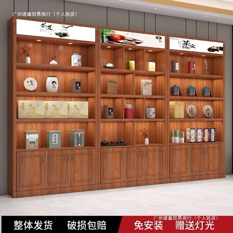 实木烟酒柜超市便利店陶瓷柜白酒展柜玉器产品货架茶叶展示柜展柜