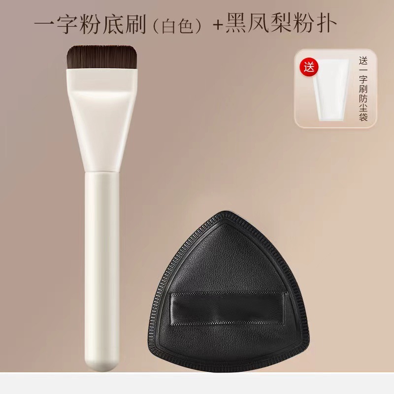 パープル超薄型ワンラインファンデーションブラシ滄州化粧ブラシフラットヘッドブレードコンシーラーワンラインブラシベースメイクマスクブラシ|undefined