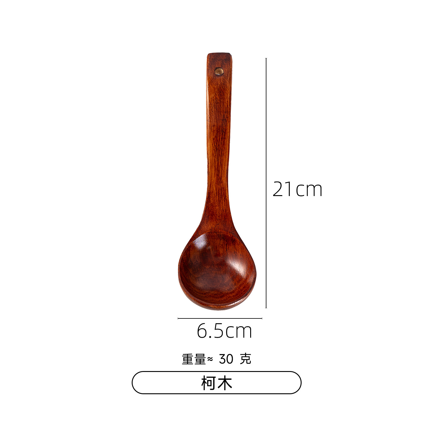 Kemu 21cm 작은 곡선 스푼