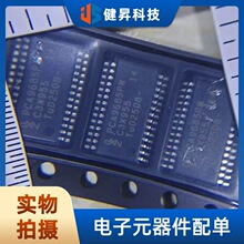 ȫ��ԭװPCA9685PW/Q900,118 ��װTSSOP-28 16λͨ��LED����оƬ